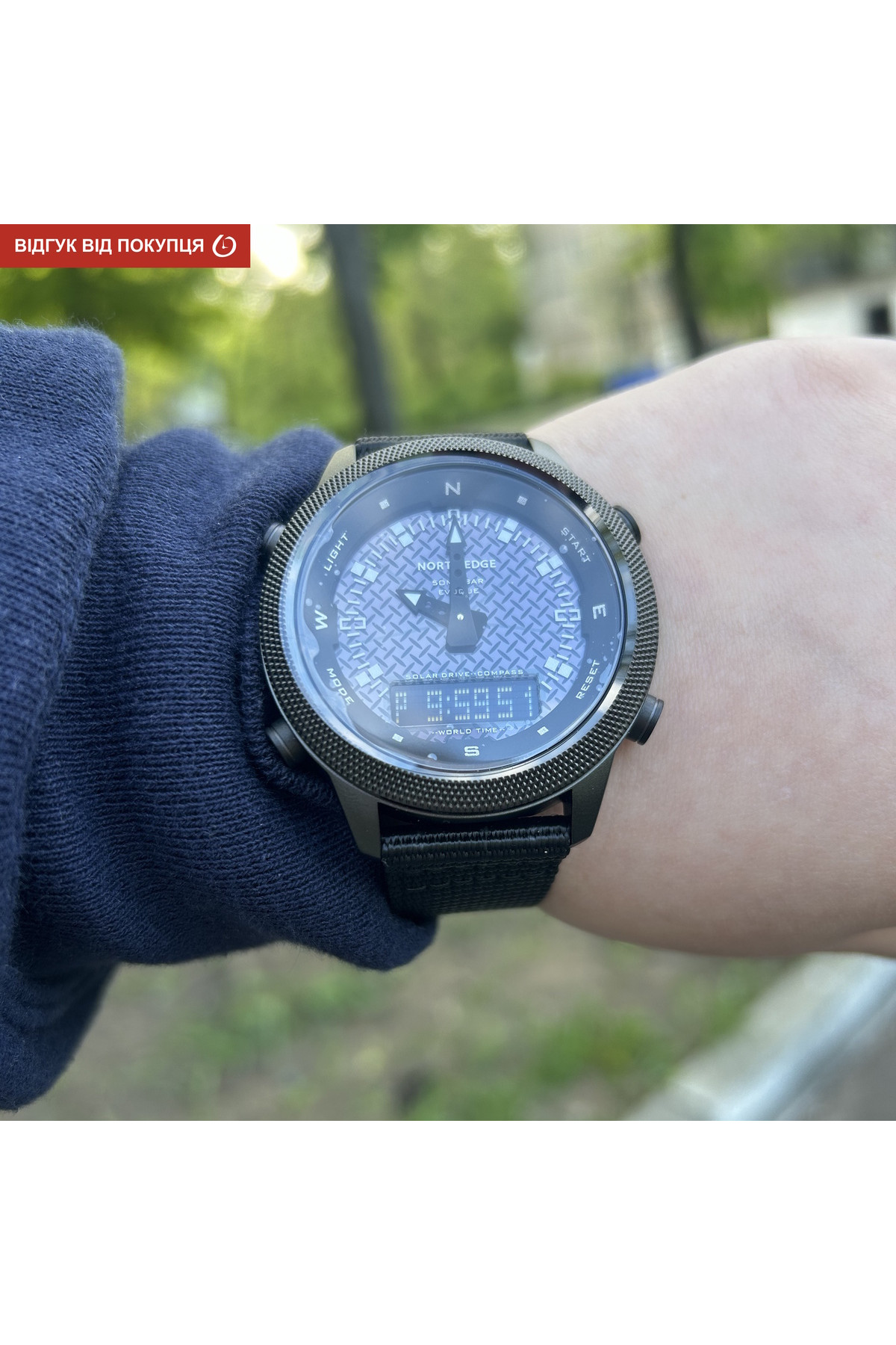 Чоловічий годинник  North Edge Solar Compass