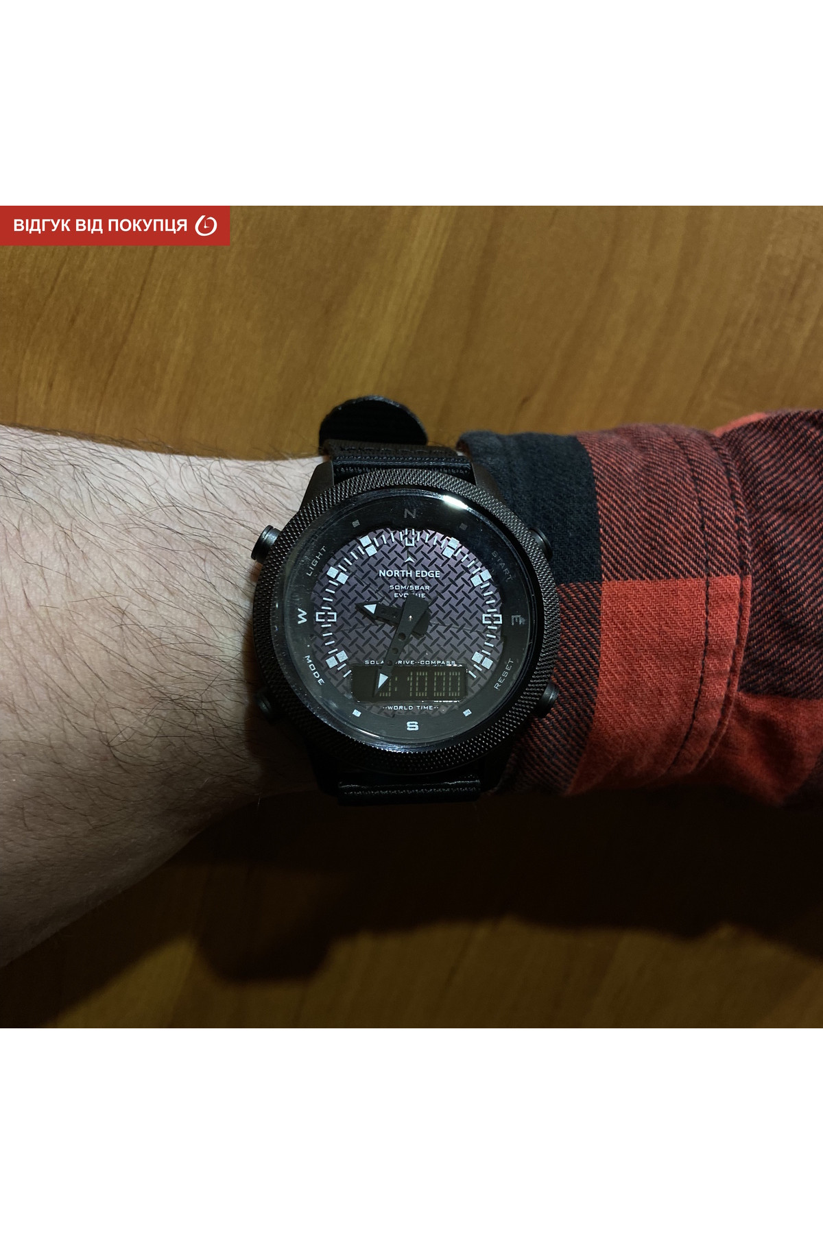 Чоловічий годинник  North Edge Solar Compass