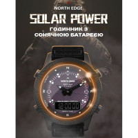 Чоловічий годинник  North Edge Solar Compass