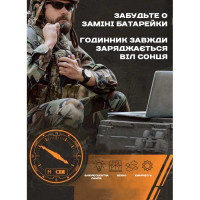 Чоловічий годинник  North Edge Solar Compass