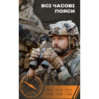 Чоловічий годинник  North Edge Solar Compass