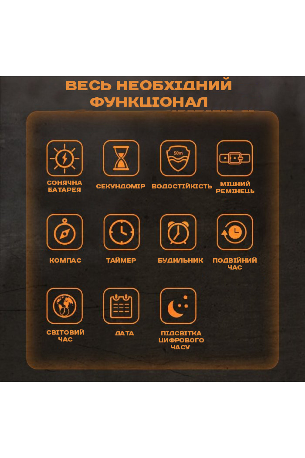 Чоловічий годинник  North Edge Solar Compass