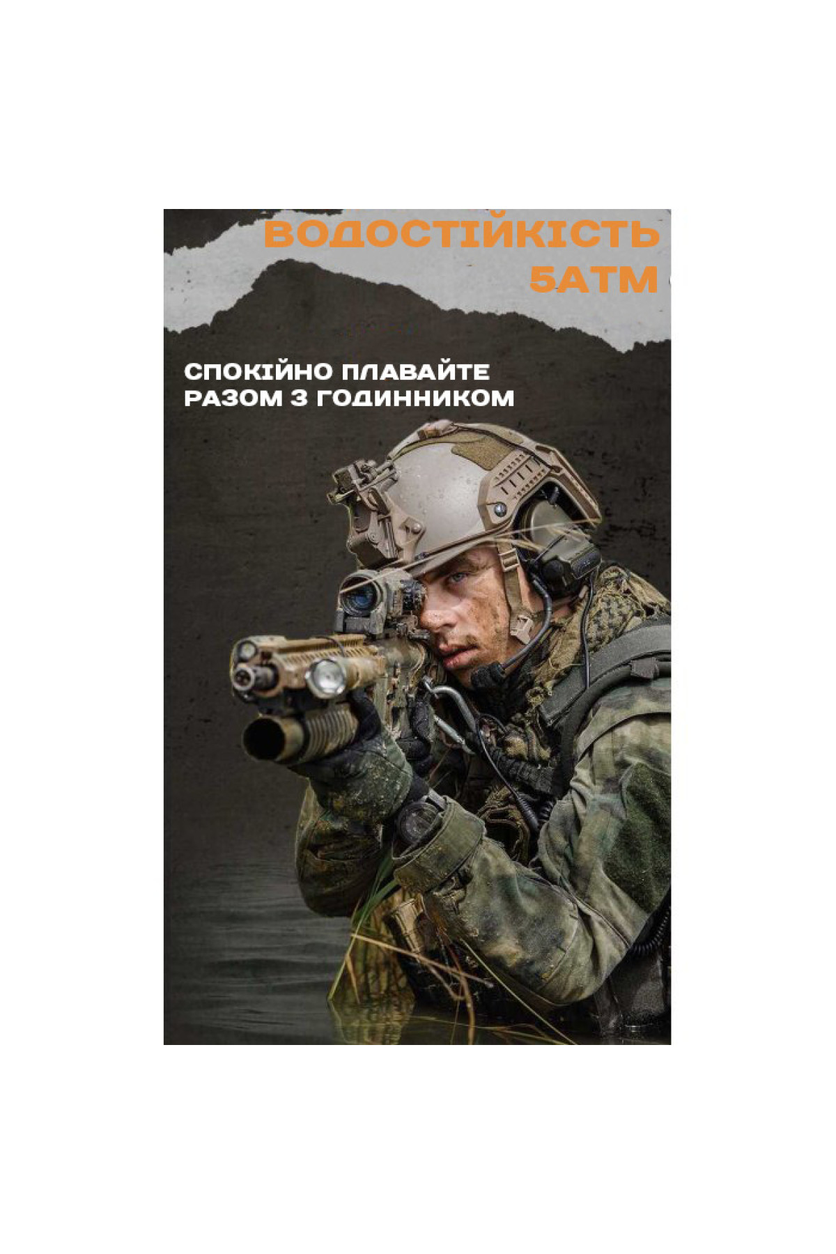 Чоловічий годинник  North Edge Solar Compass