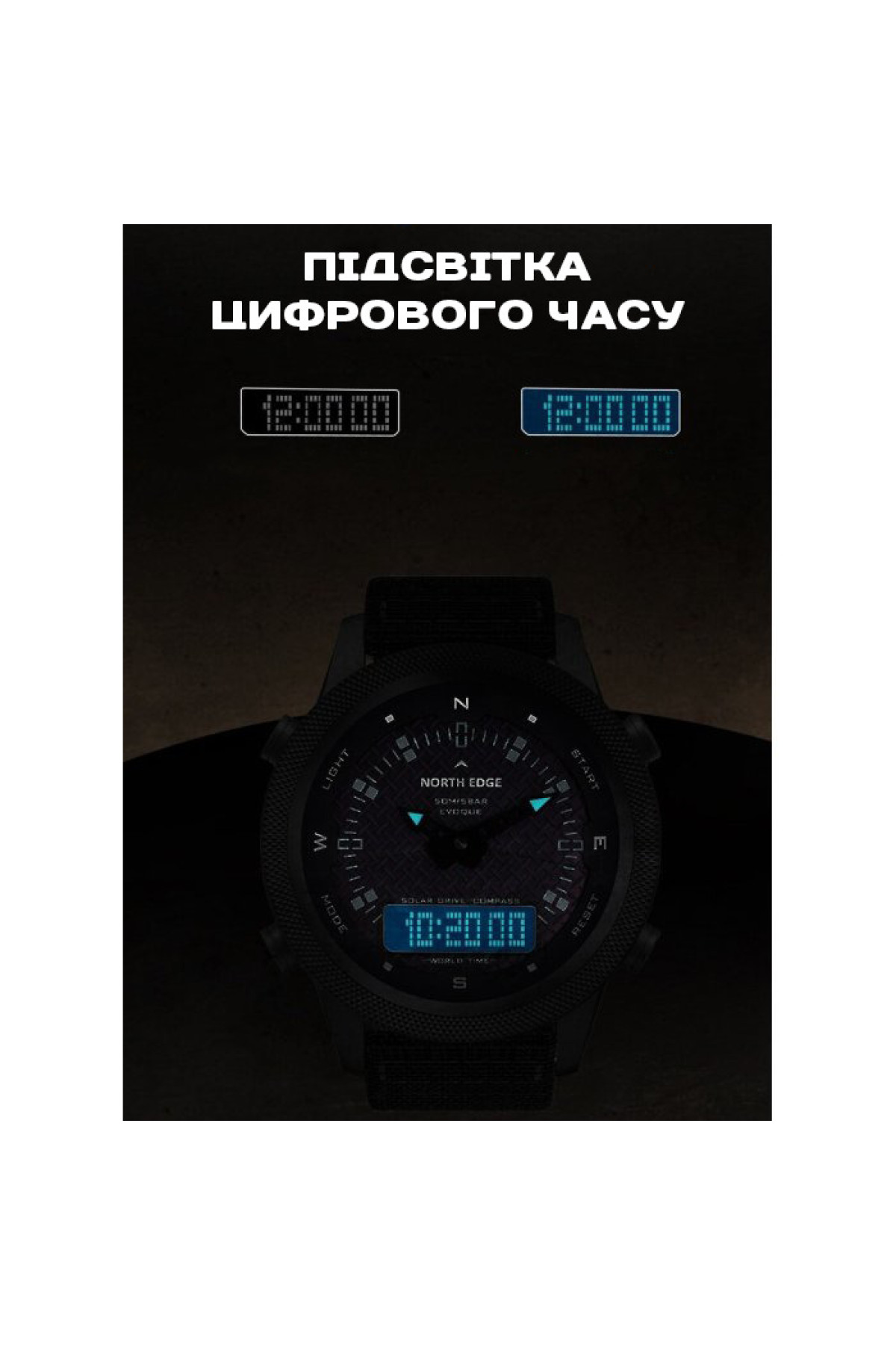 Чоловічий годинник  North Edge Solar Compass