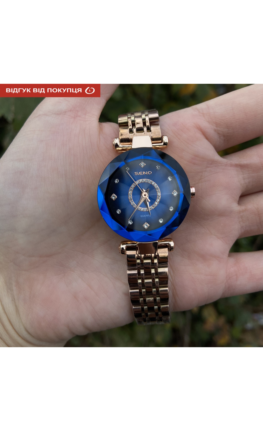 Жіночий годинник  Baosaili Lux