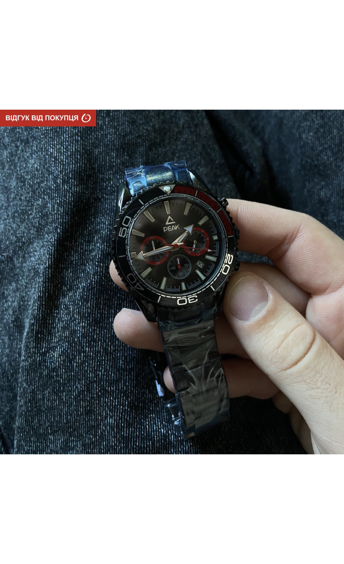 Чоловічий годинник  Peak X Advantage
