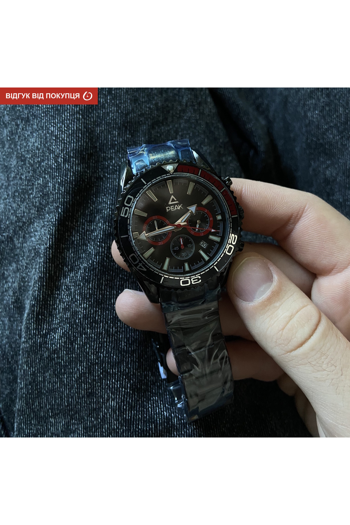 Чоловічий годинник  Peak X Advantage