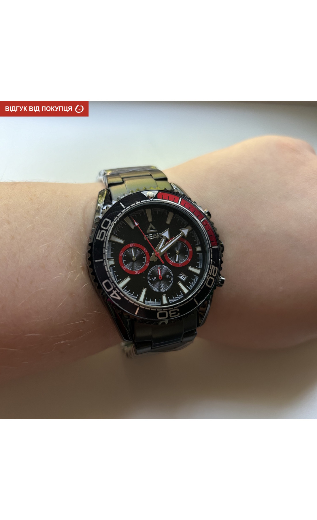 Чоловічий годинник  Peak X Advantage