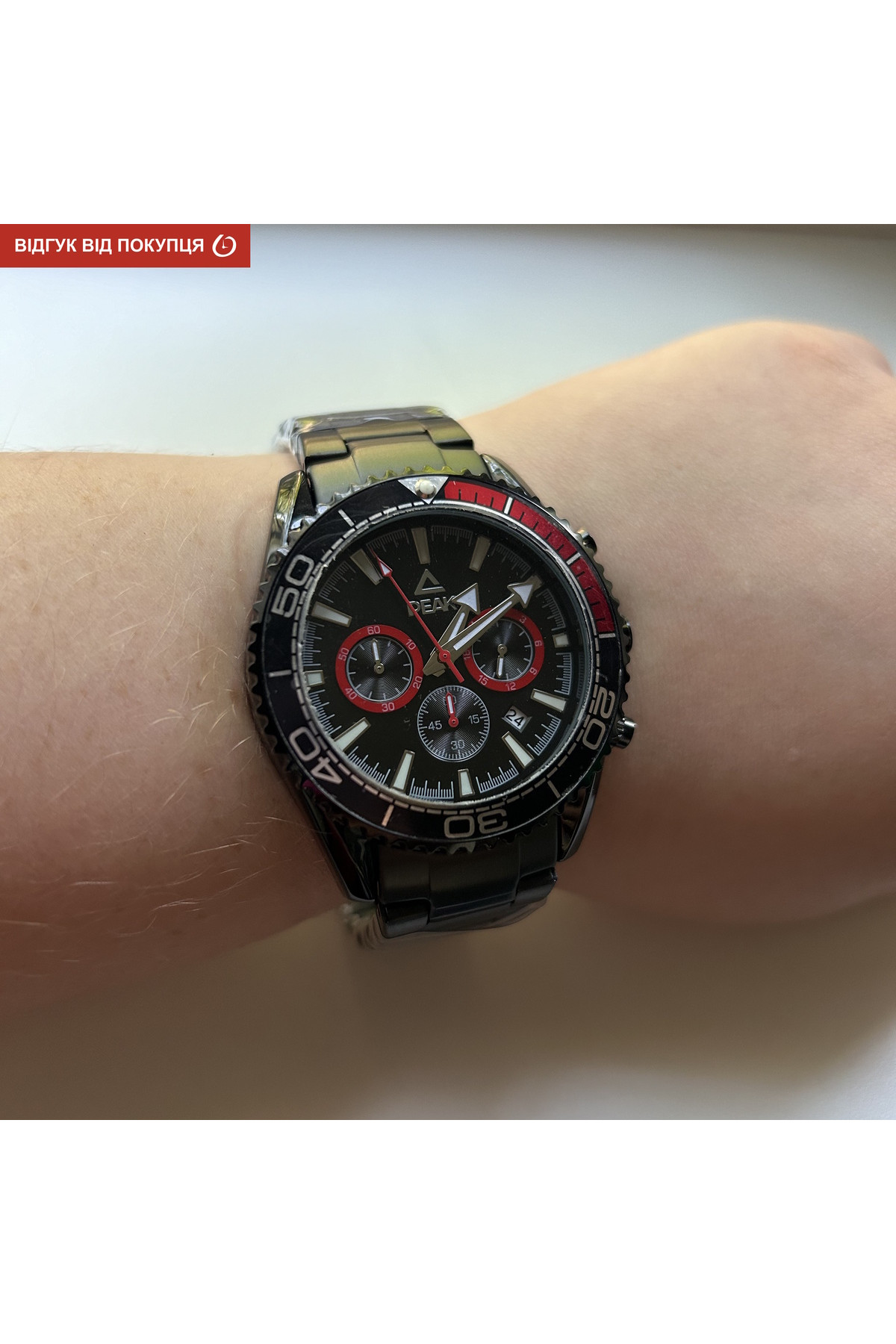 Чоловічий годинник  Peak X Advantage