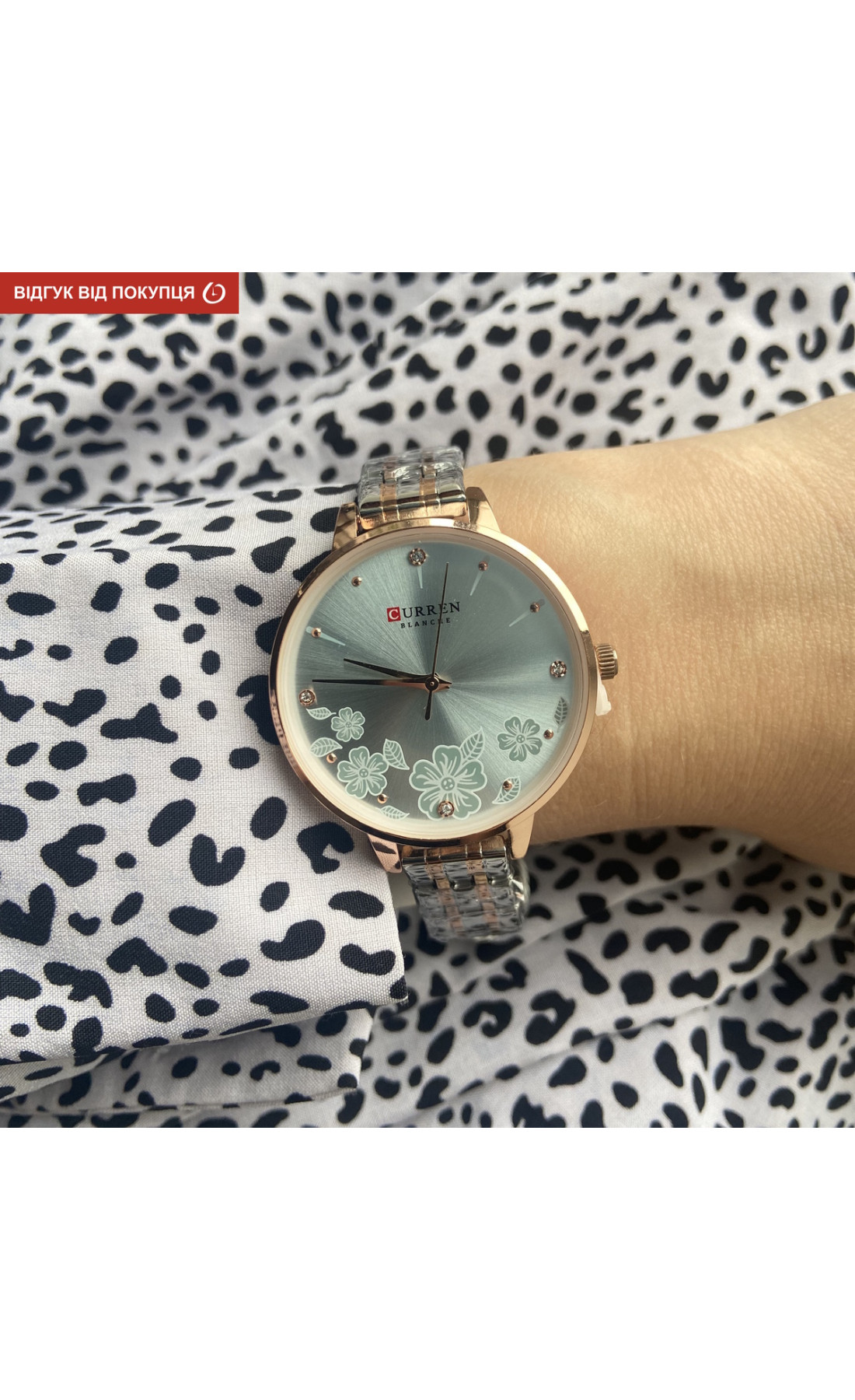 Жіночий годинник  Curren Blanche New