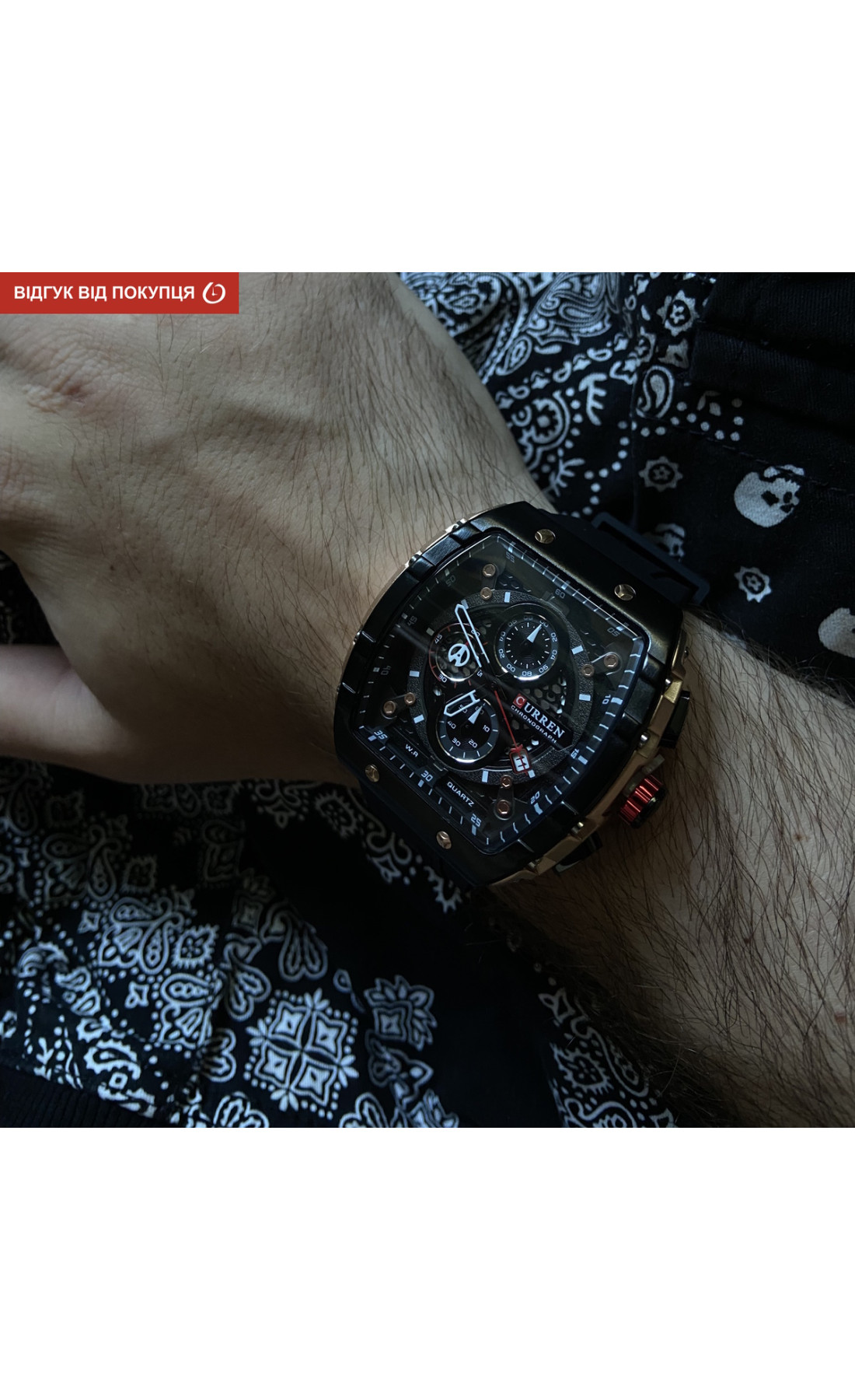 Чоловічий годинник  Curren Jungle Black