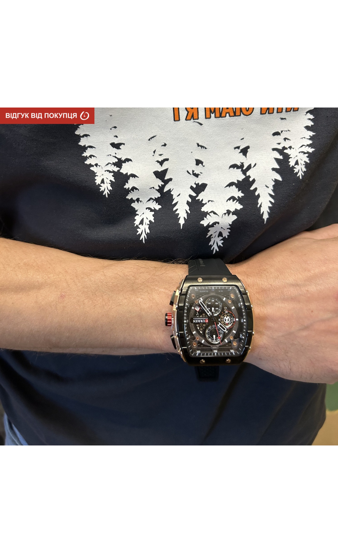 Чоловічий годинник  Curren Jungle Black