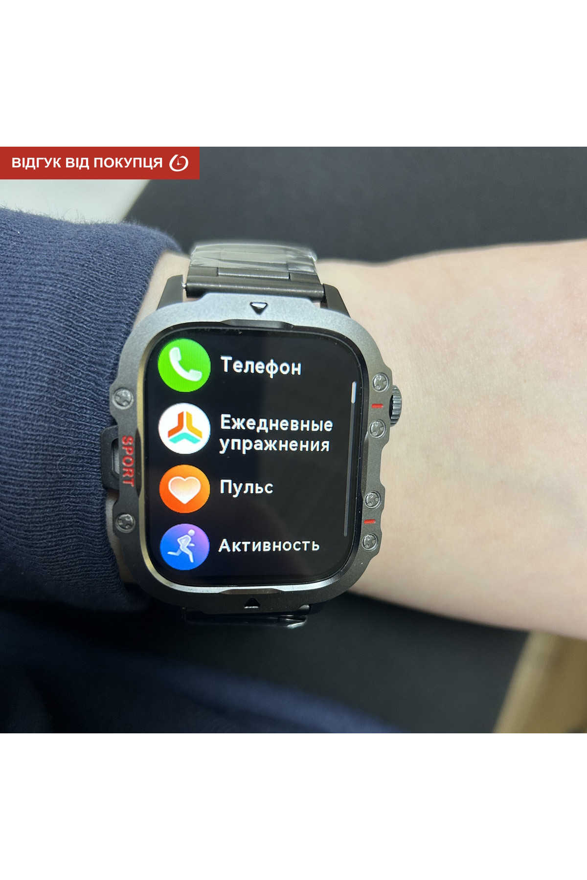 Смарт годинник  Smart Expert Nano Steel, 2 ремінці