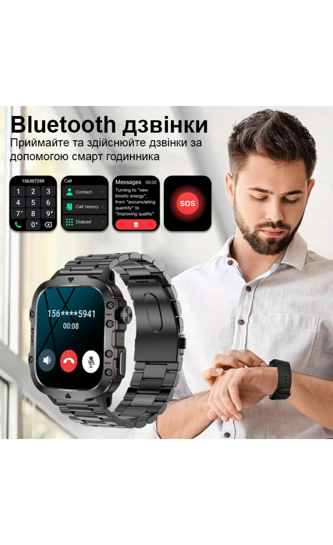 Смарт годинник  Smart Expert Nano Steel, 2 ремінці
