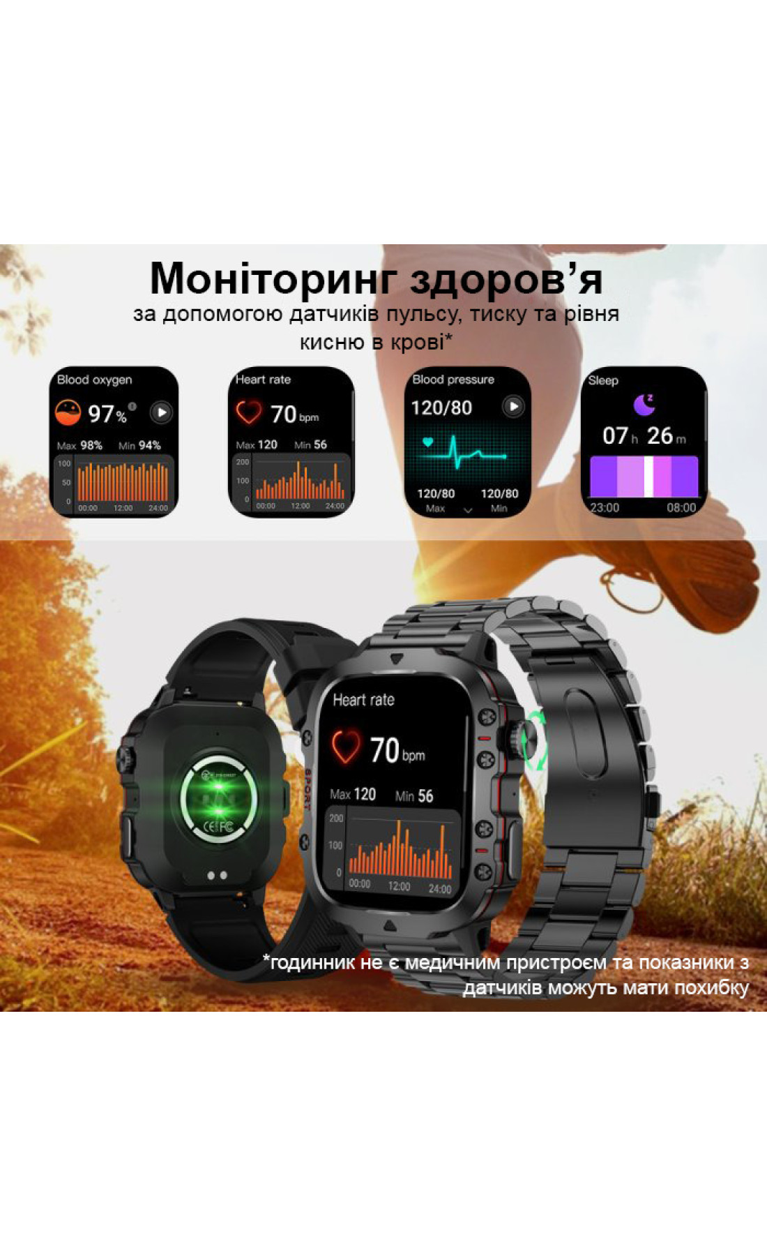 Смарт годинник  Smart Expert Nano Steel, 2 ремінці
