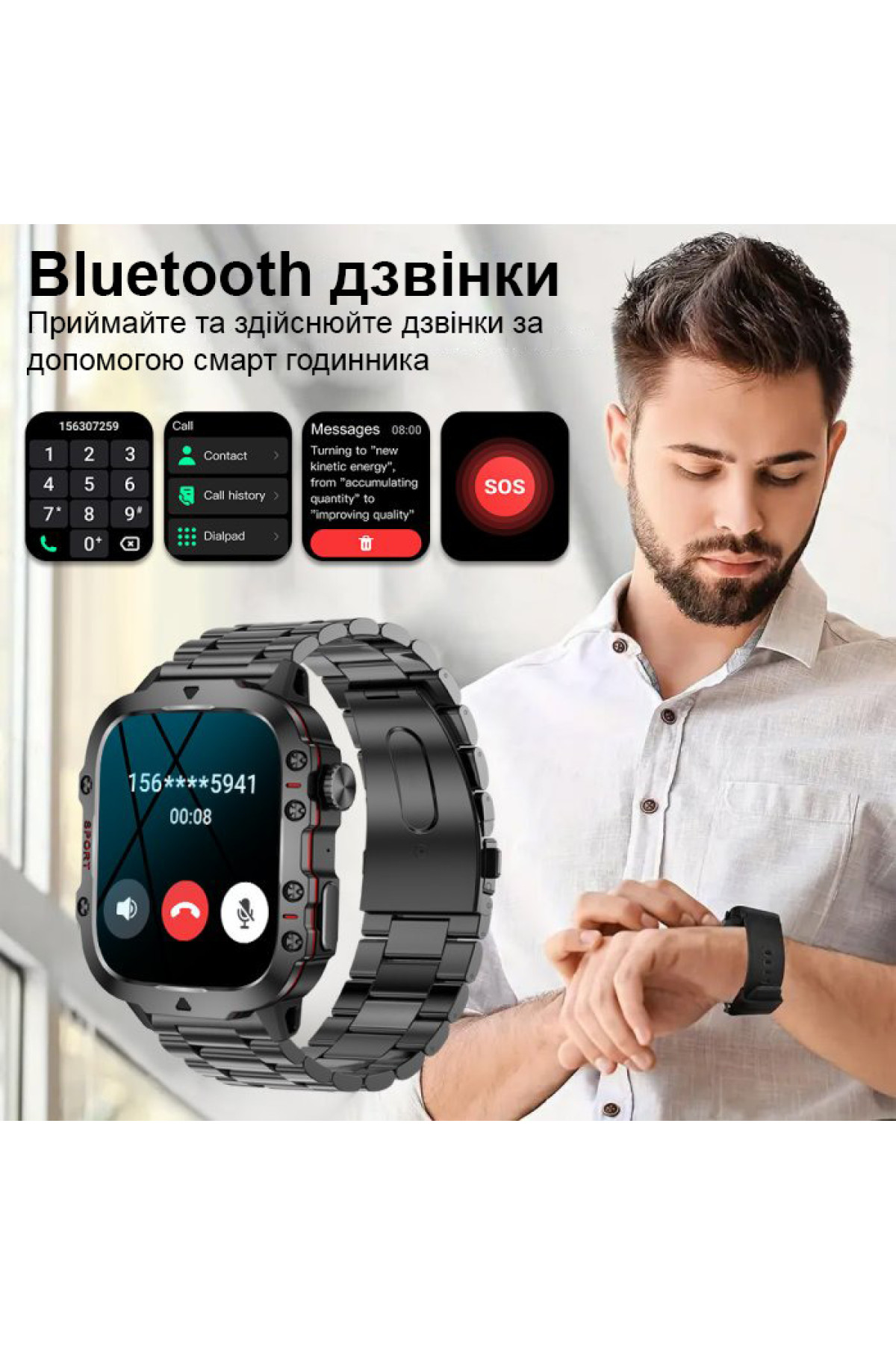 Смарт годинник  Smart Expert Nano Rubber, 2 ремінці