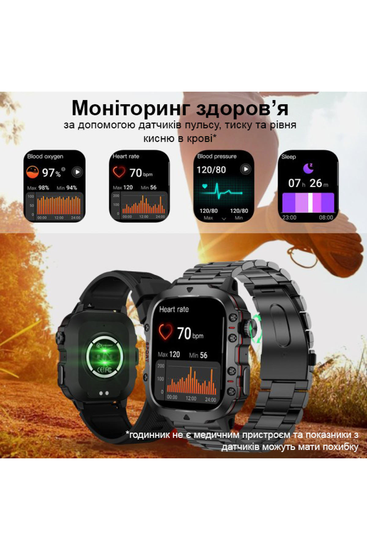 Смарт годинник  Smart Expert Nano Rubber, 2 ремінці