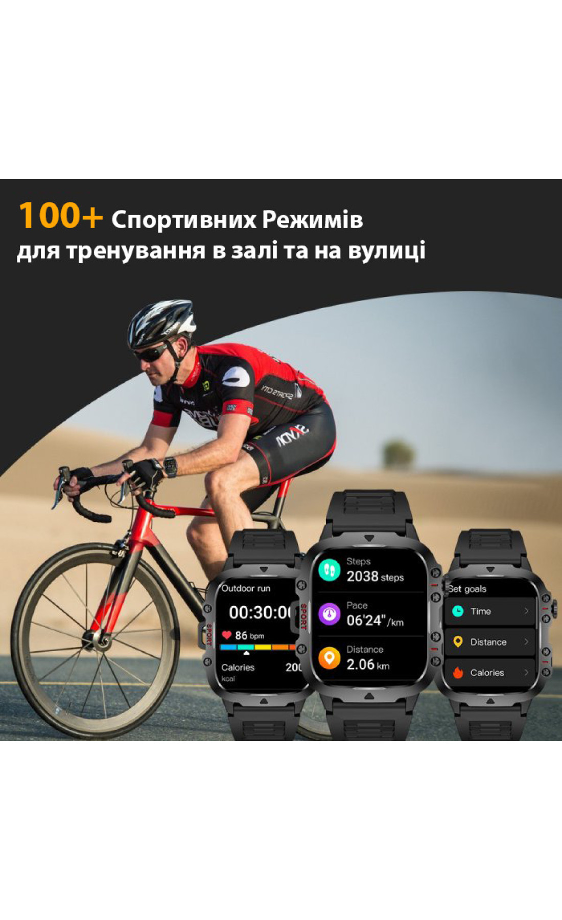 Смарт годинник  Smart Expert Nano Rubber, 2 ремінці