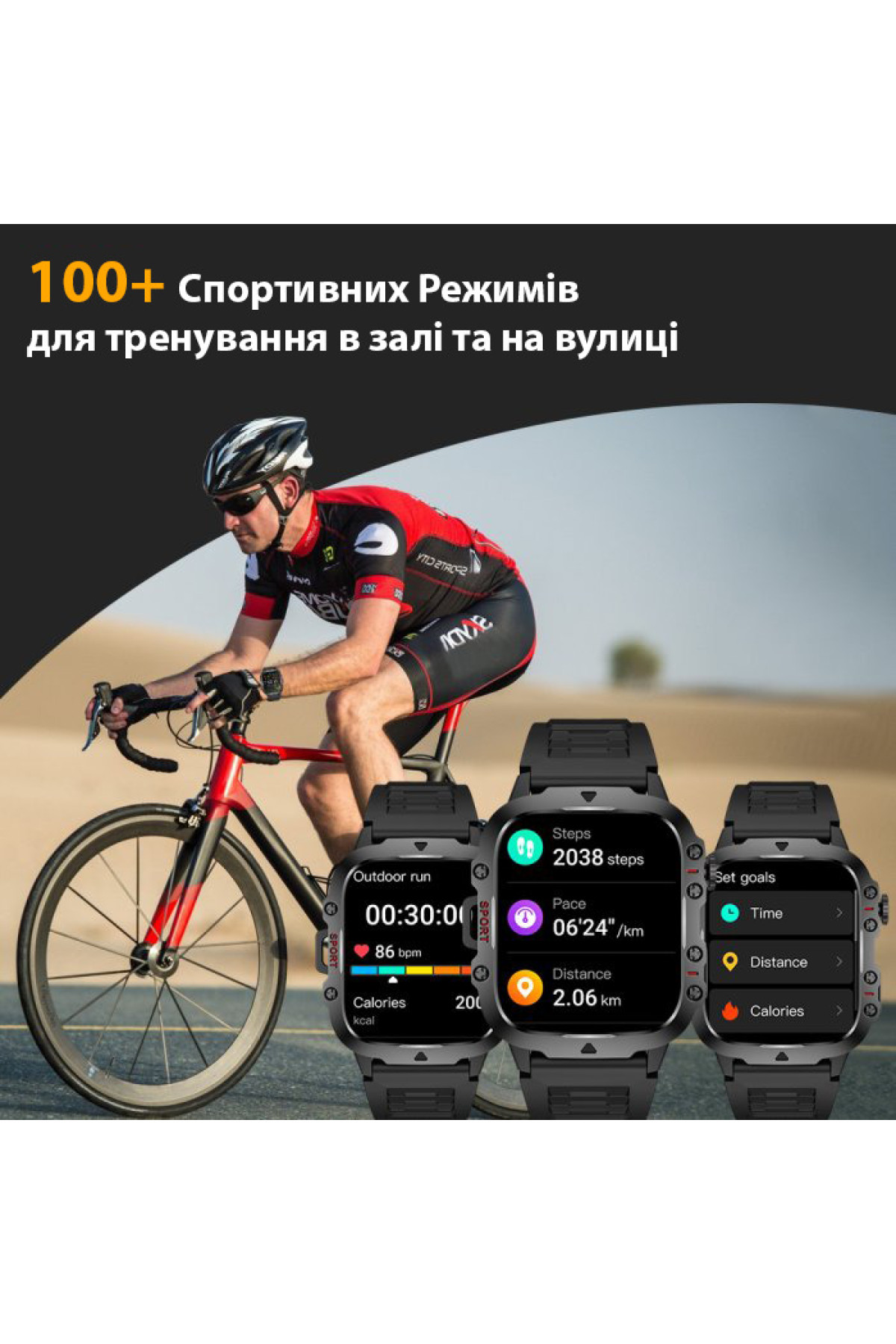 Смарт годинник  Smart Expert Nano Rubber, 2 ремінці