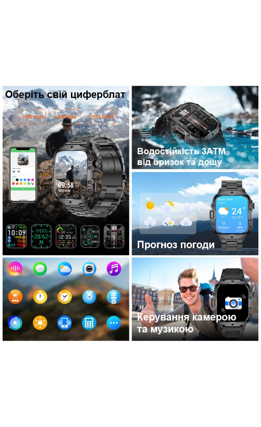 Смарт годинник  Smart Expert Nano Rubber, 2 ремінці