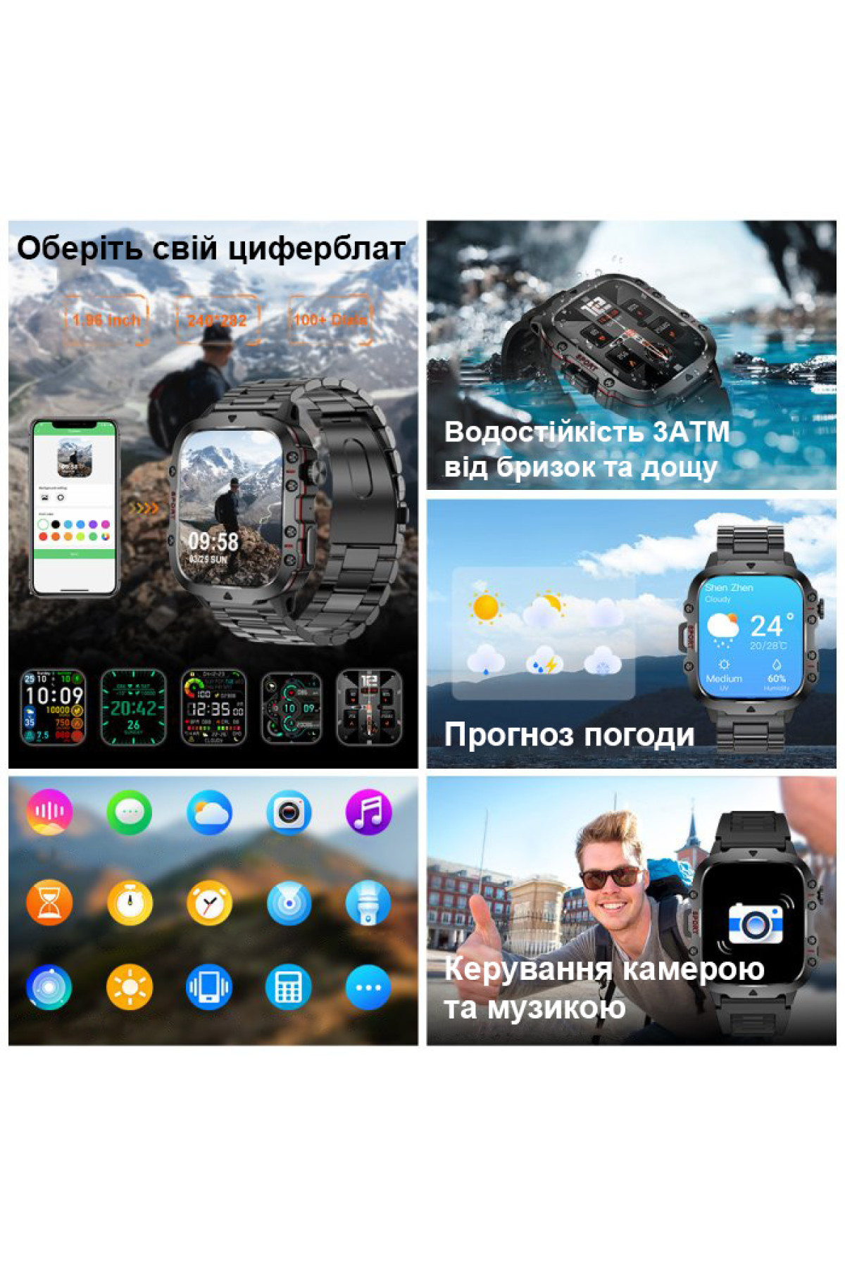 Смарт годинник  Smart Expert Nano Rubber, 2 ремінці