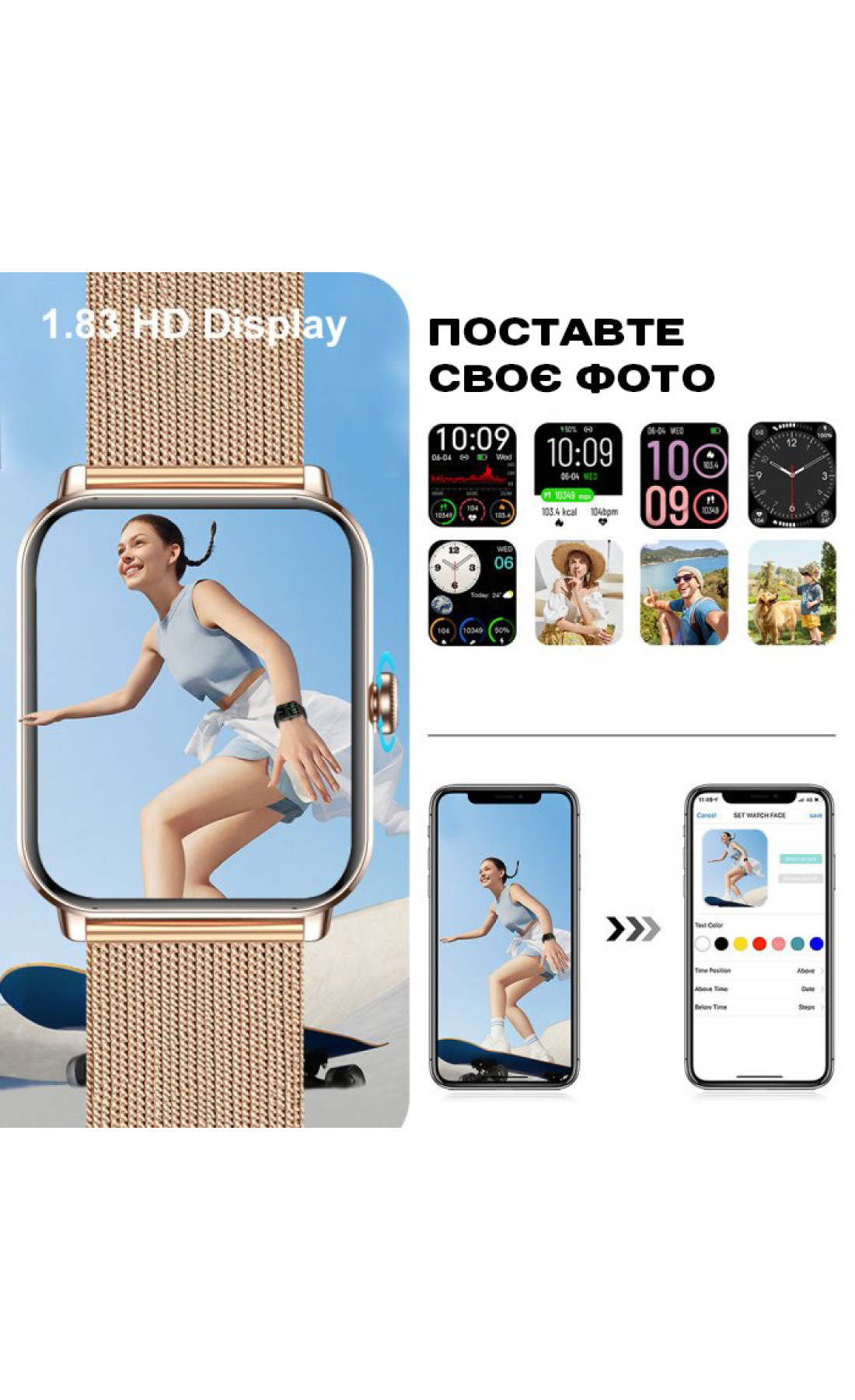 Смарт годинник  Smart Eva Gold, 2 ремінці