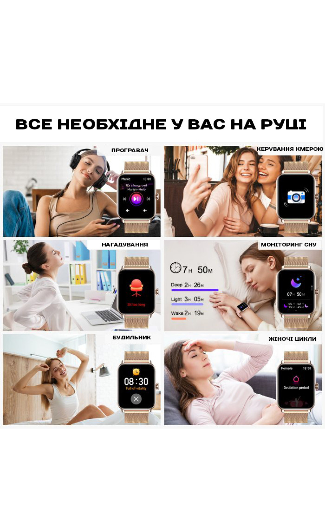 Смарт годинник  Smart Eva Gold, 2 ремінці