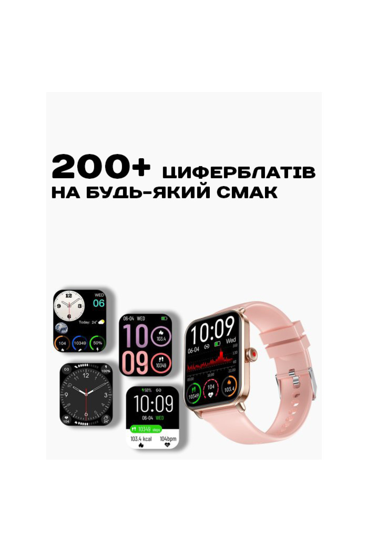 Смарт годинник  Smart Eva Gold, 2 ремінці