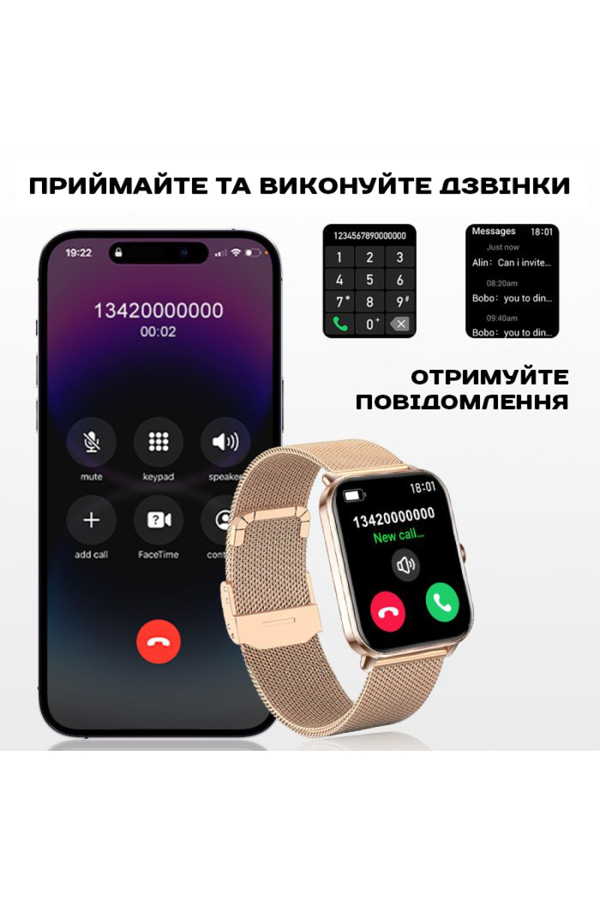 Смарт годинник  Smart Eva Rubber, 2 ремінці