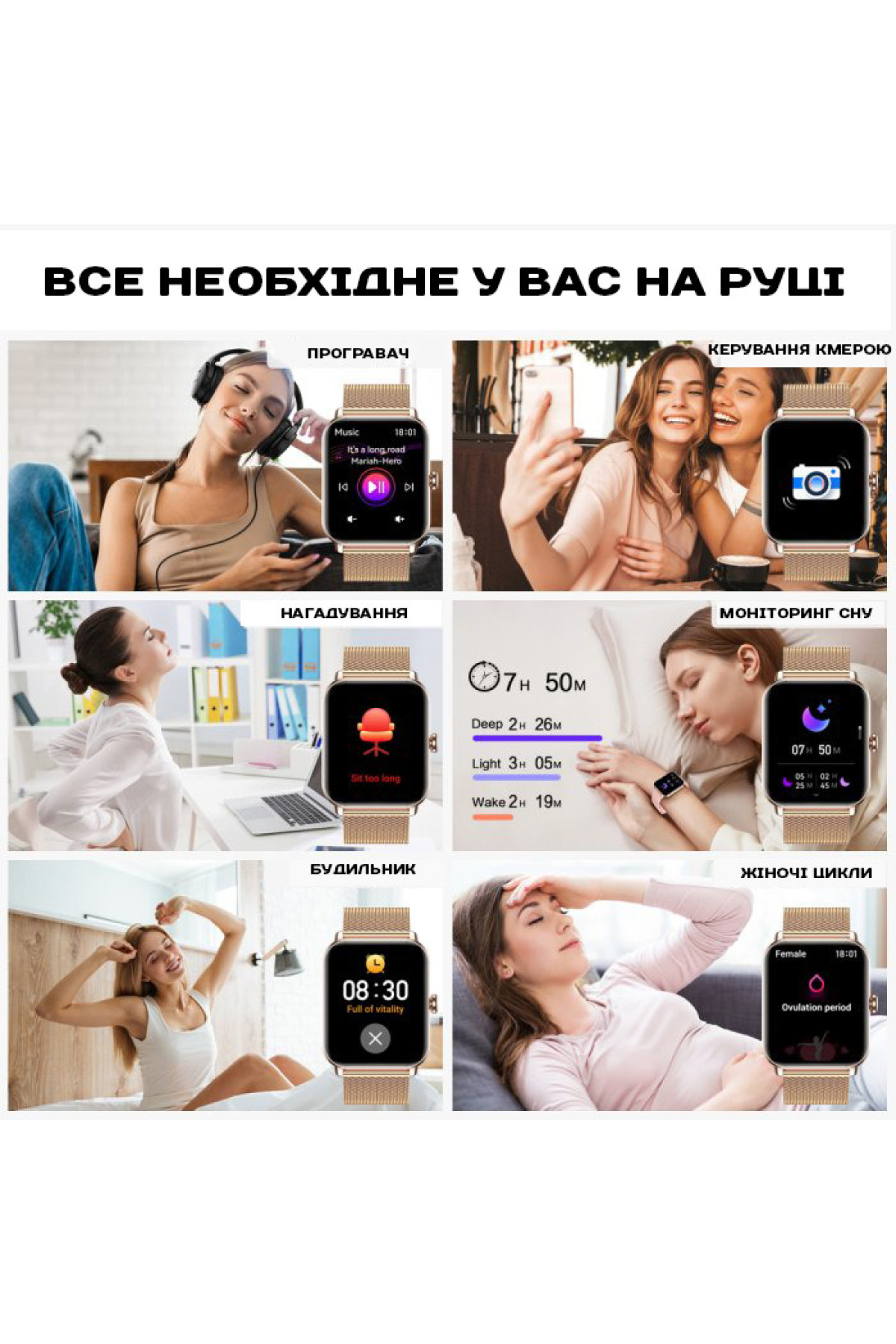 Смарт годинник  Smart Eva Rubber, 2 ремінці