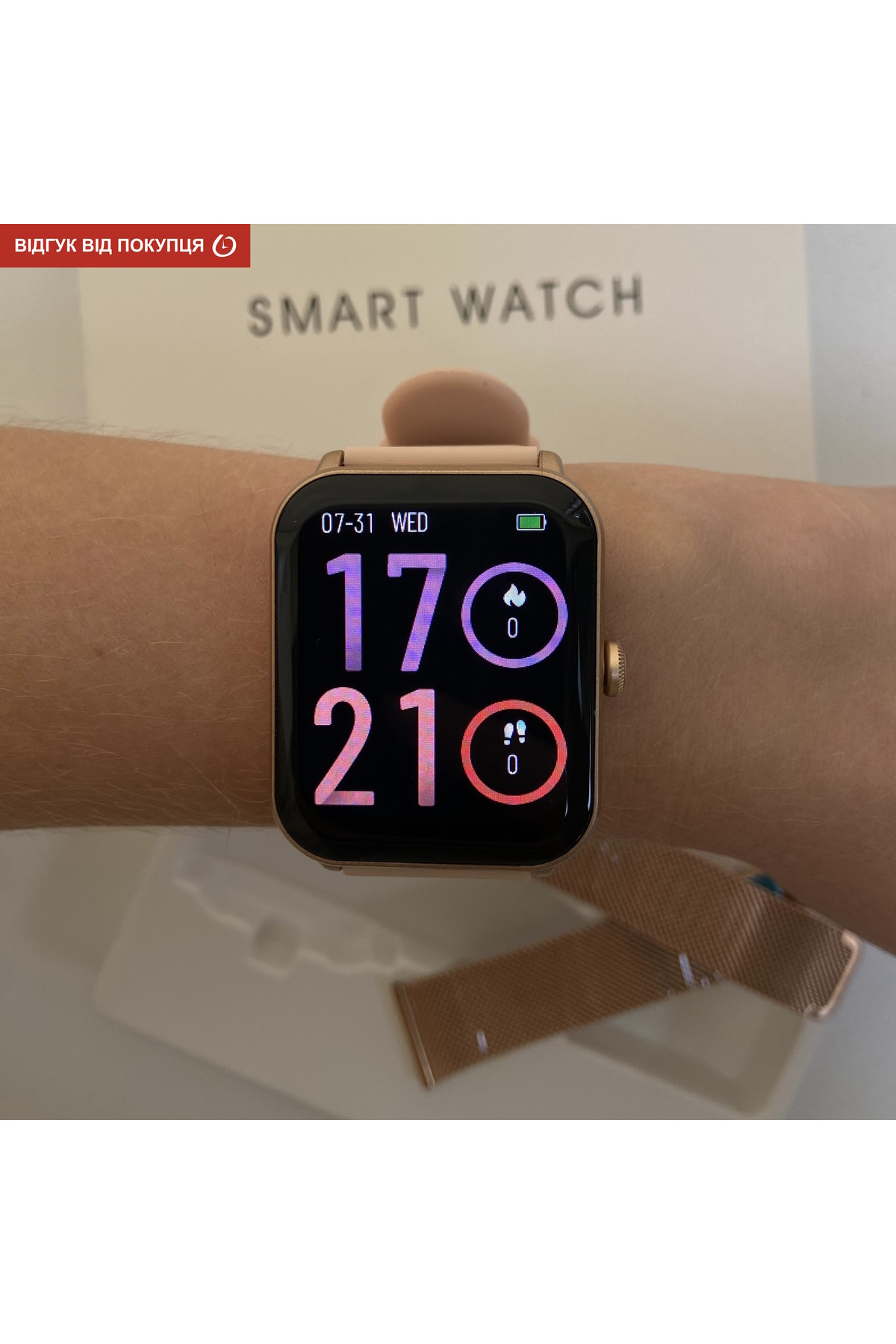 Смарт годинник  Smart Eva Rubber, 2 ремінці