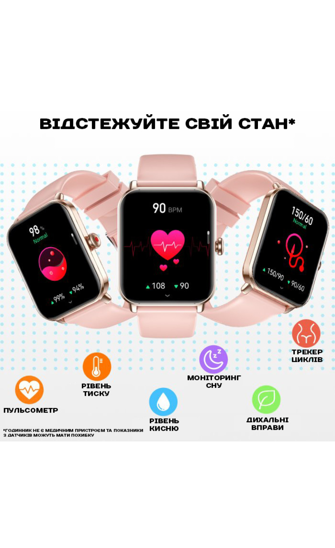 Смарт годинник  Smart Eva Rubber, 2 ремінці