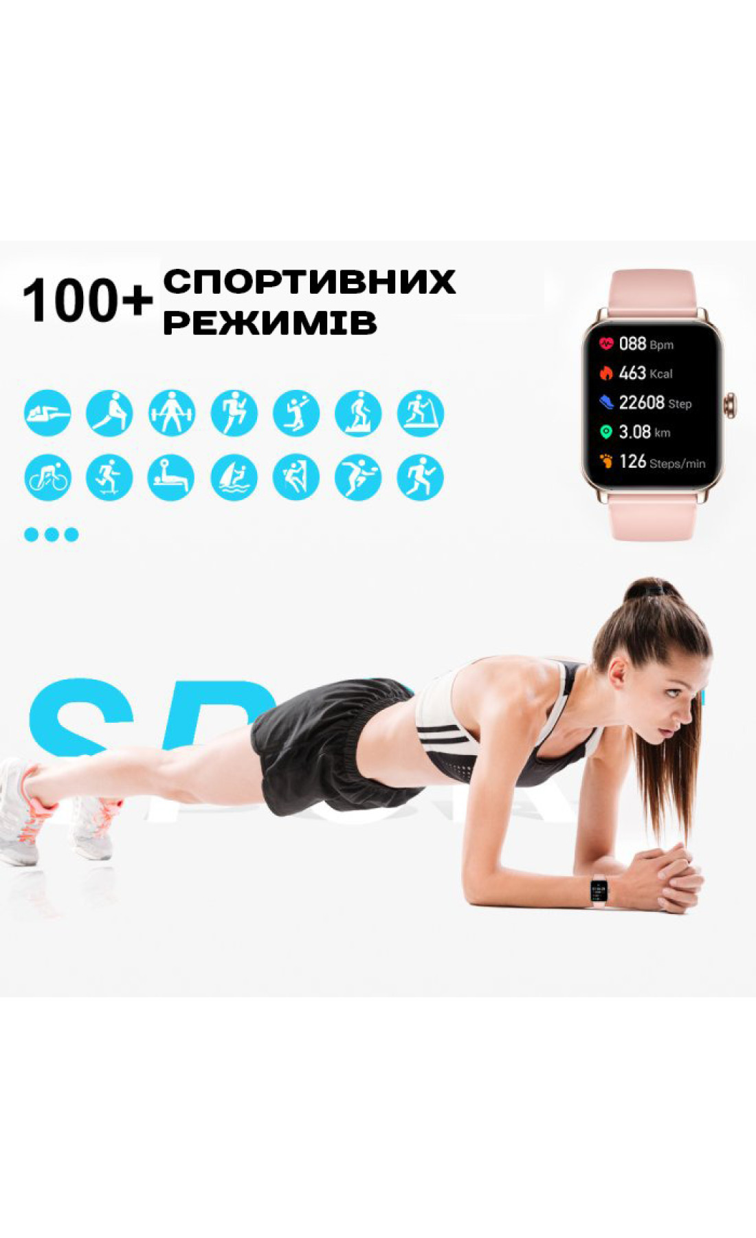 Смарт годинник  Smart Eva Rubber, 2 ремінці