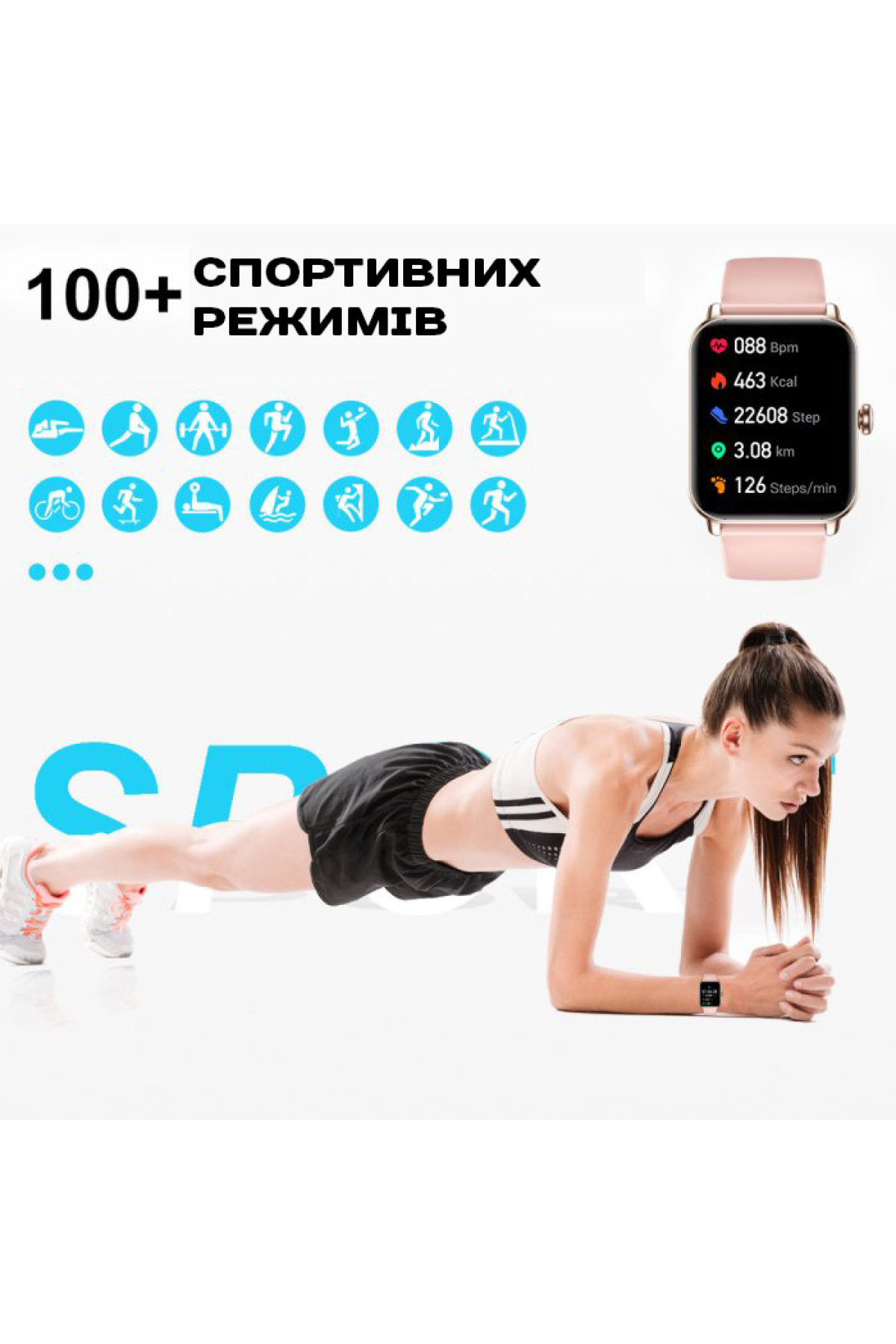 Смарт годинник  Smart Eva Rubber, 2 ремінці