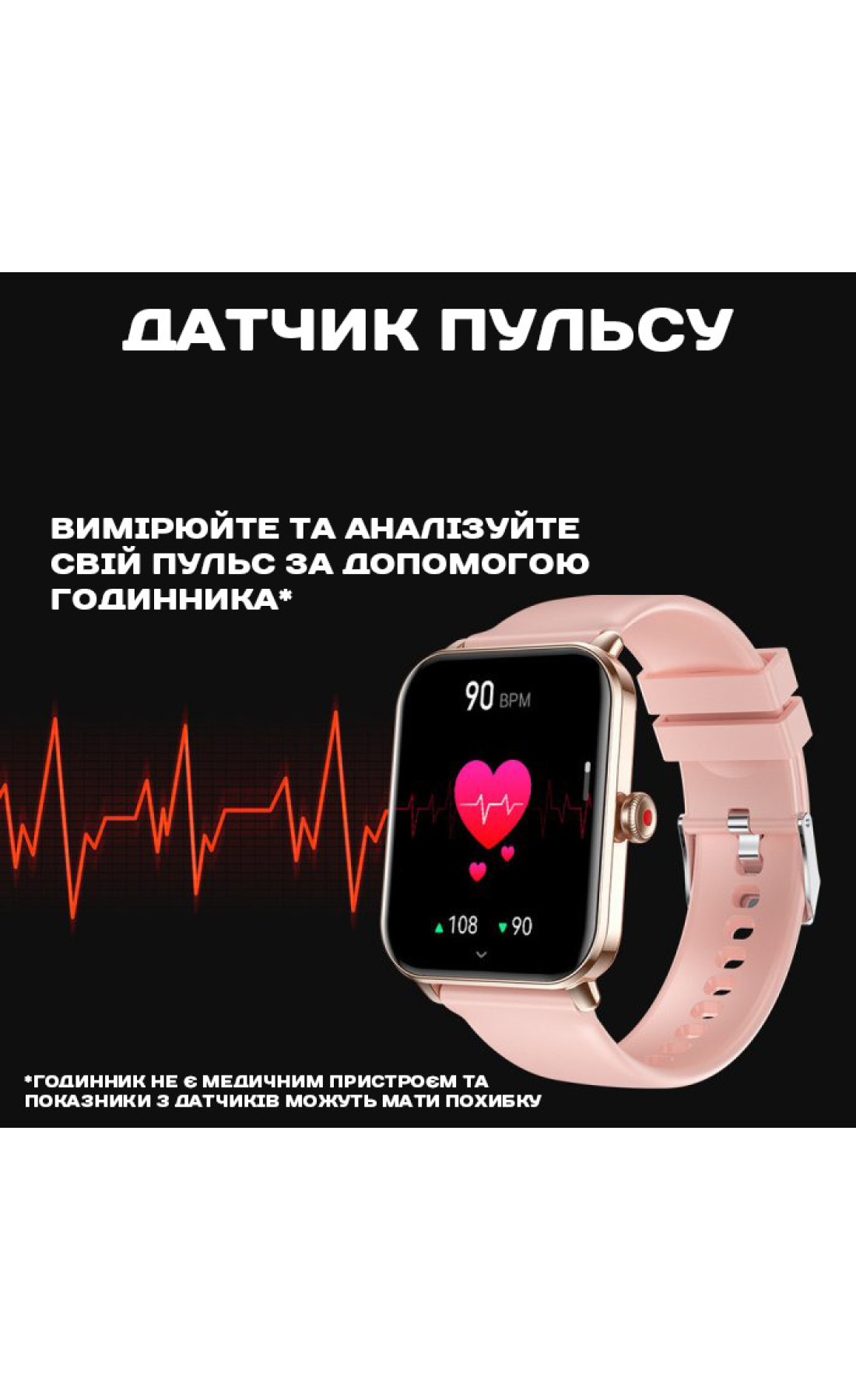 Смарт годинник  Smart Eva Rubber, 2 ремінці