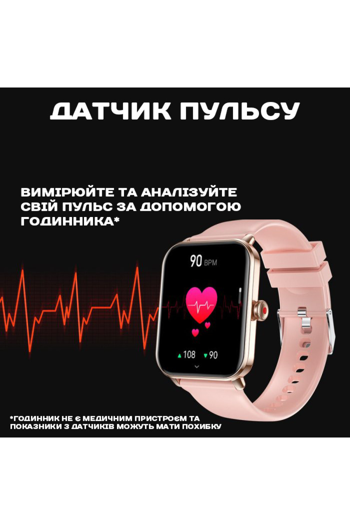 Смарт годинник  Smart Eva Rubber, 2 ремінці