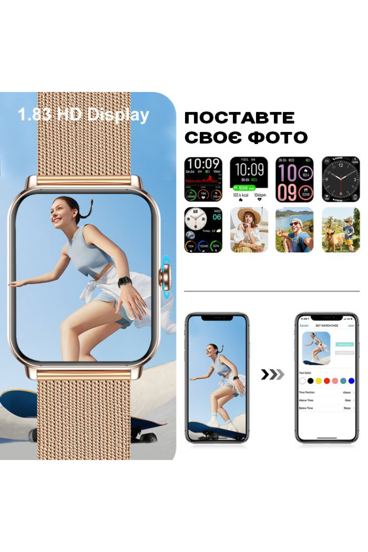 Смарт годинник  Smart Eva Rubber, 2 ремінці