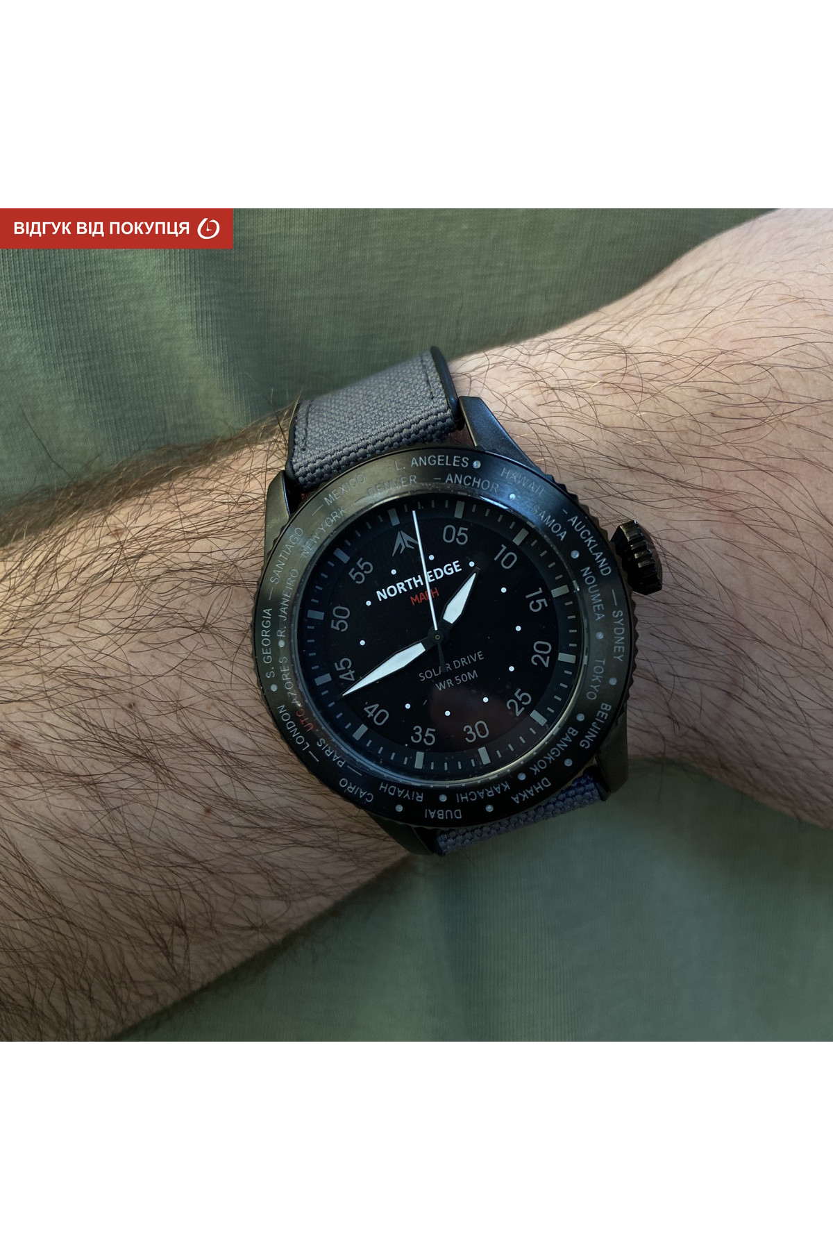 Чоловічий годинник  North Edge Mach New