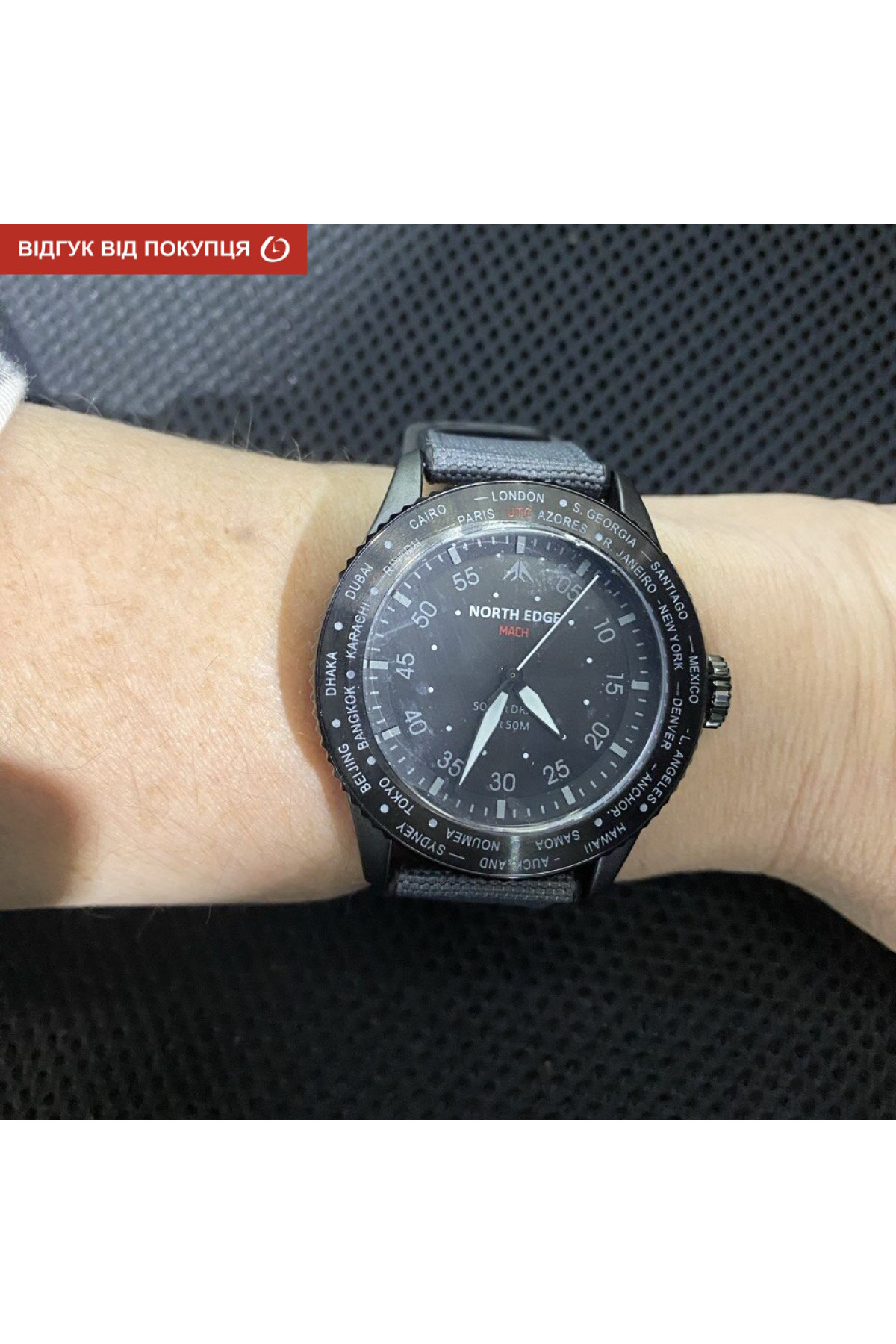 Чоловічий годинник  North Edge Mach New