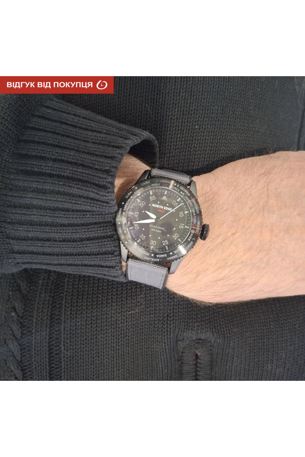 Чоловічий годинник  North Edge Mach New