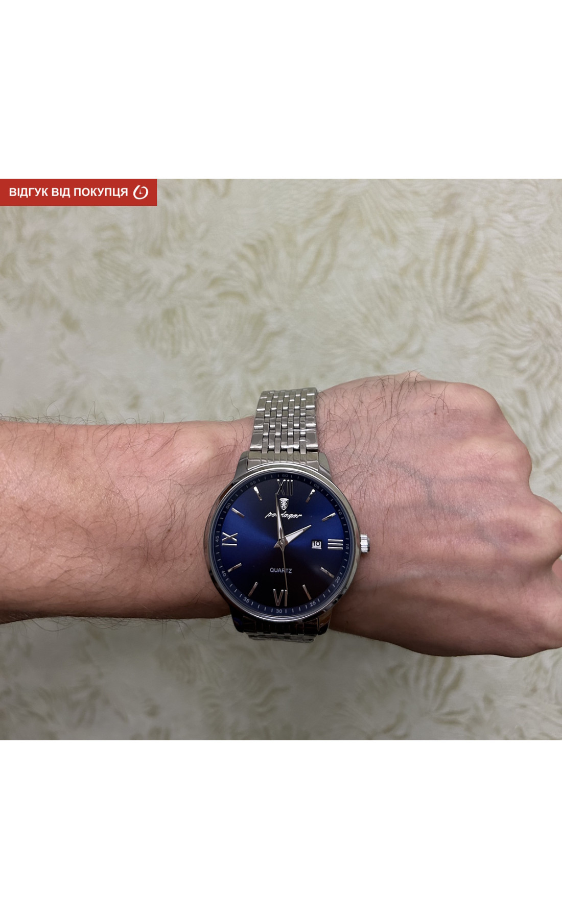 Чоловічий годинник  Poedagar Rome