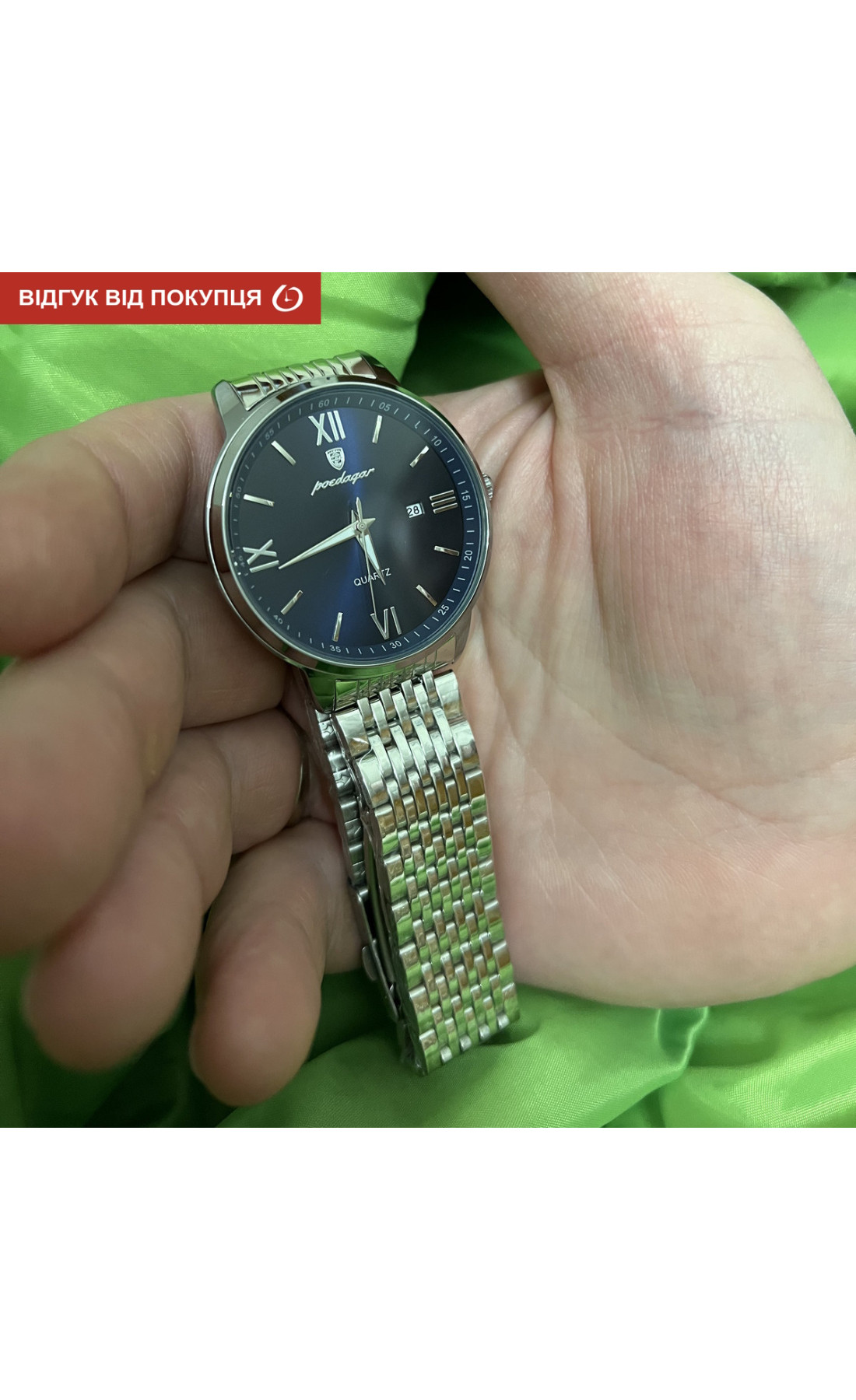 Чоловічий годинник  Poedagar Rome