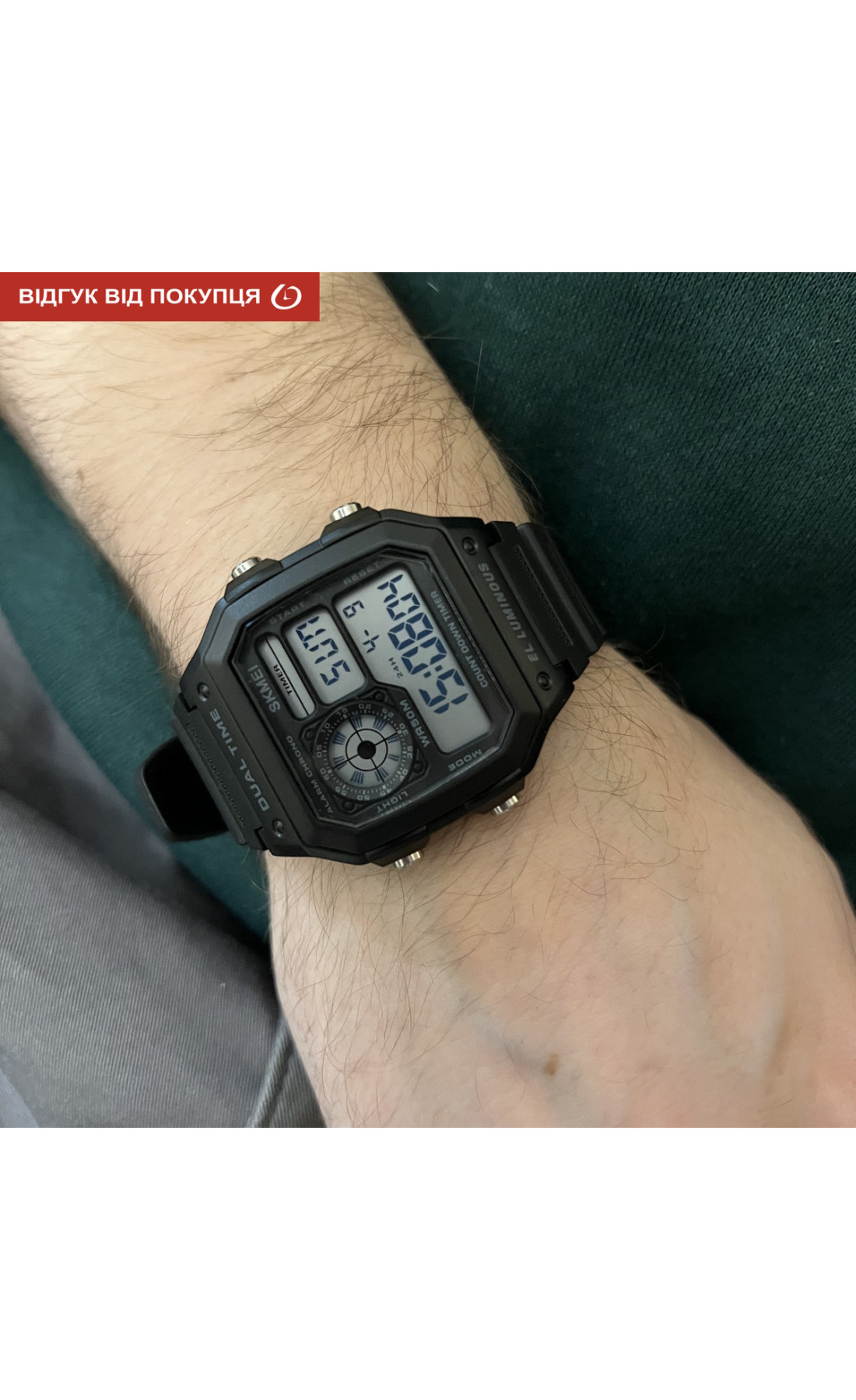 Чоловічий годинник  Skmei Arizona