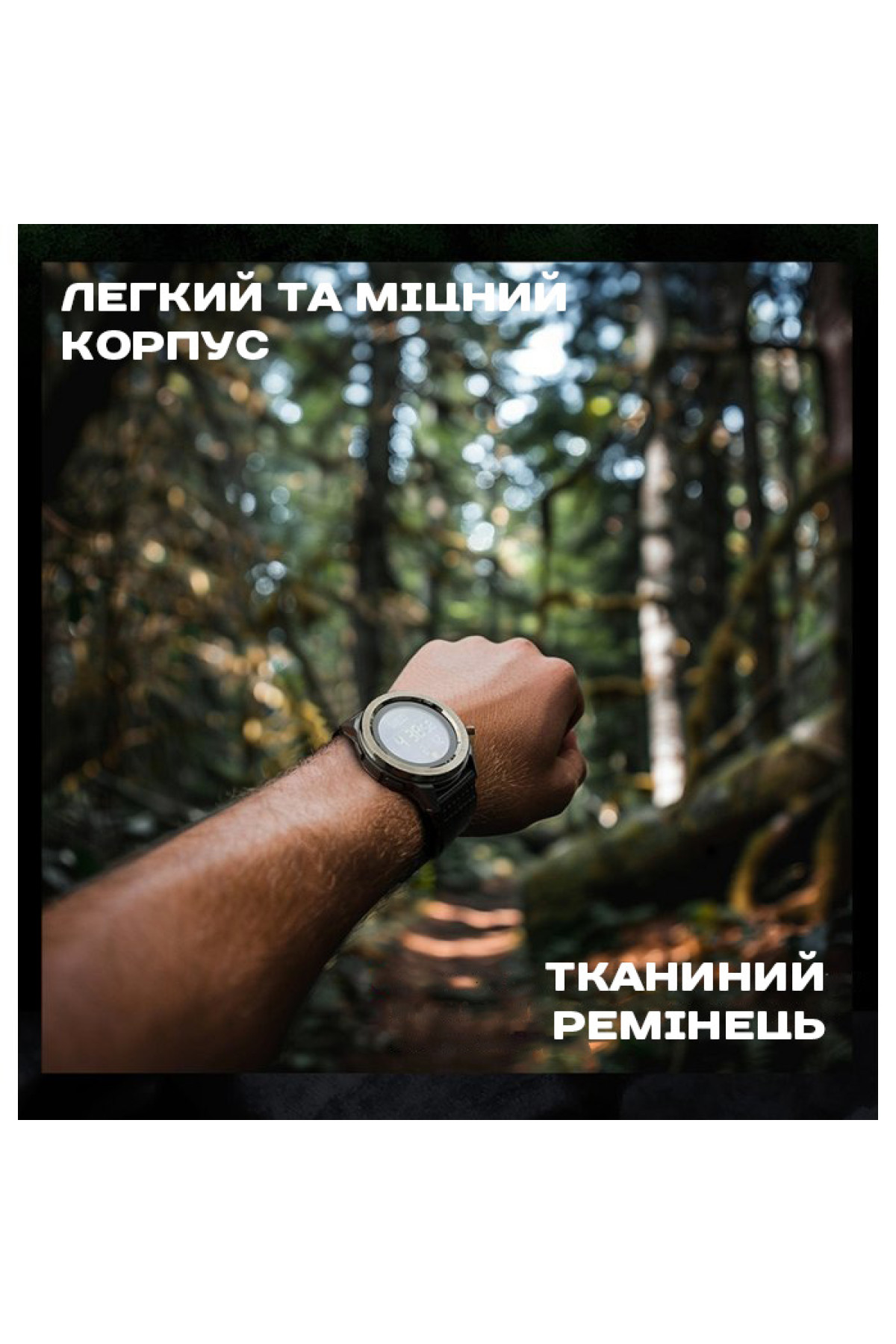 Чоловічий годинник  North Edge Nexus з компасом