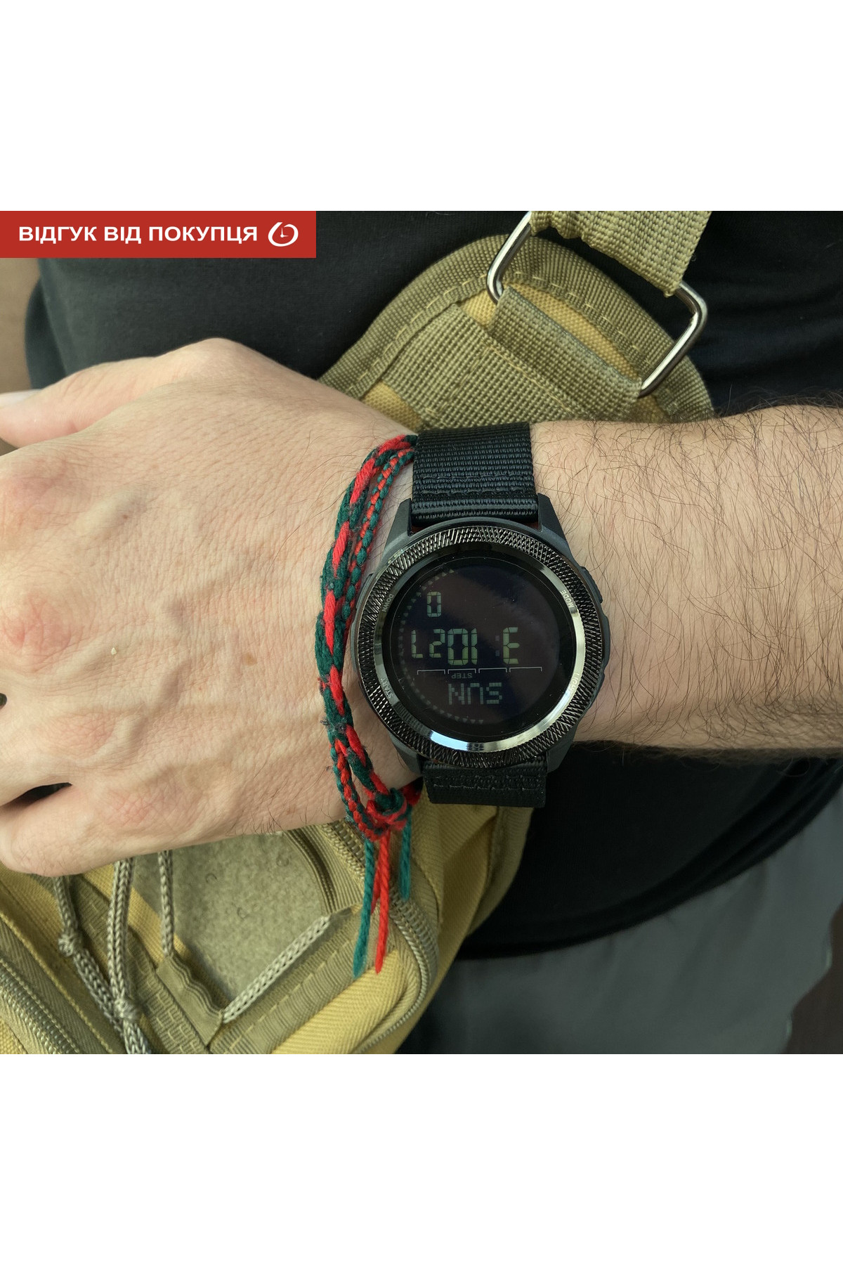 Чоловічий годинник  North Edge Nexus з компасом