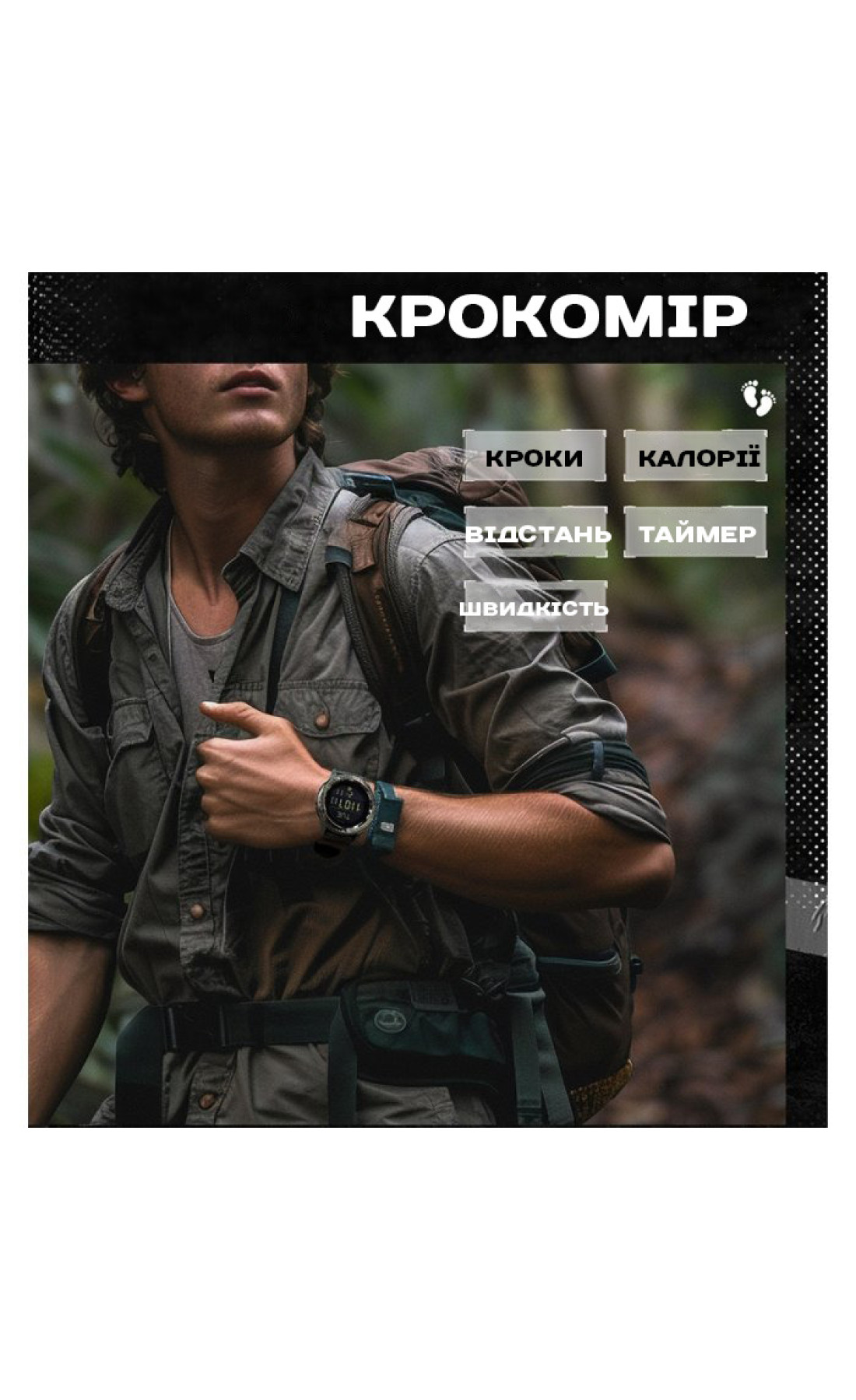 Чоловічий годинник  North Edge Nexus з компасом