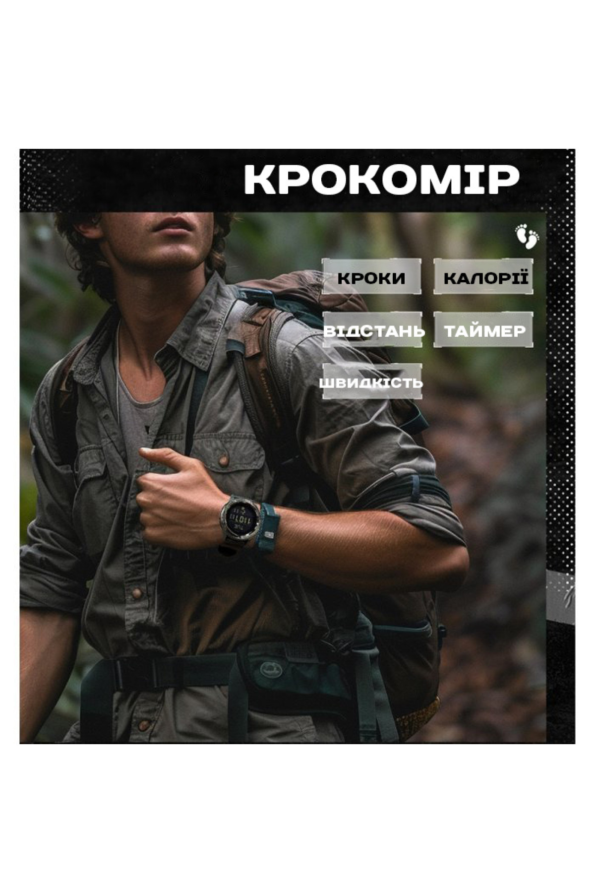 Чоловічий годинник  North Edge Nexus з компасом