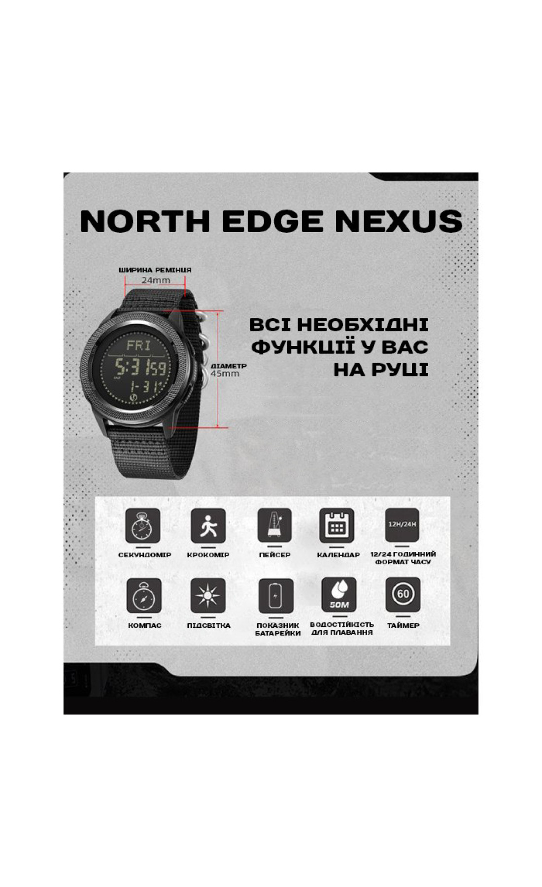 Чоловічий годинник  North Edge Nexus з компасом