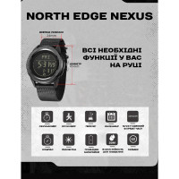 Чоловічий годинник  North Edge Nexus з компасом