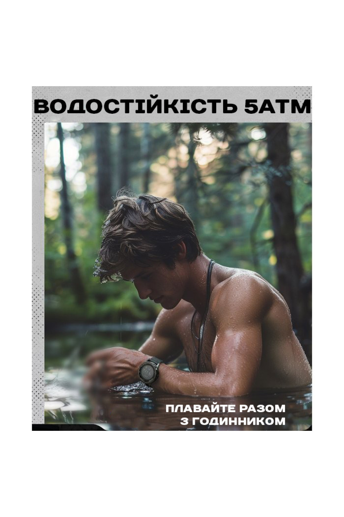 Чоловічий годинник  North Edge Nexus з компасом